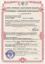 Yangın Belgesi