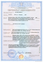 UKR-SEPRO Belgesi